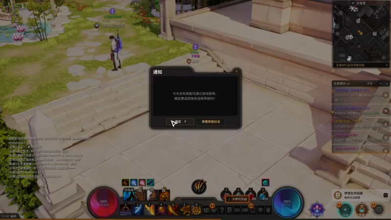 【2021-10-20 20点场】余贰人：3：来武器啊啊啊啊！