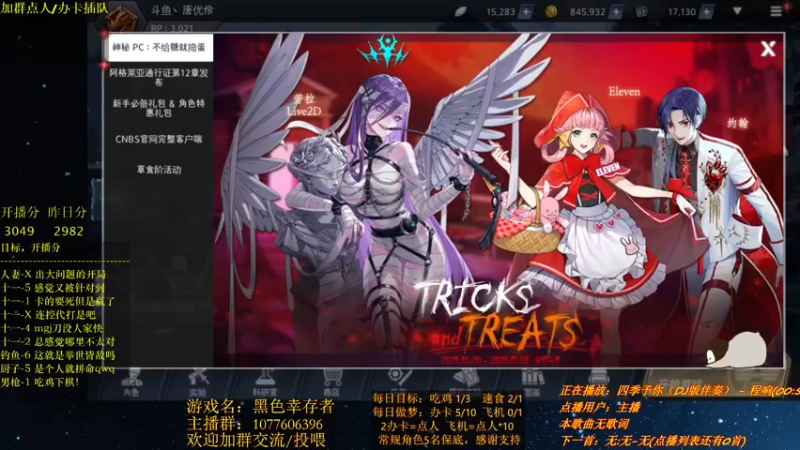 【2021-10-20 16点场】唐优伶的杂货铺：坏了醒的太迟了