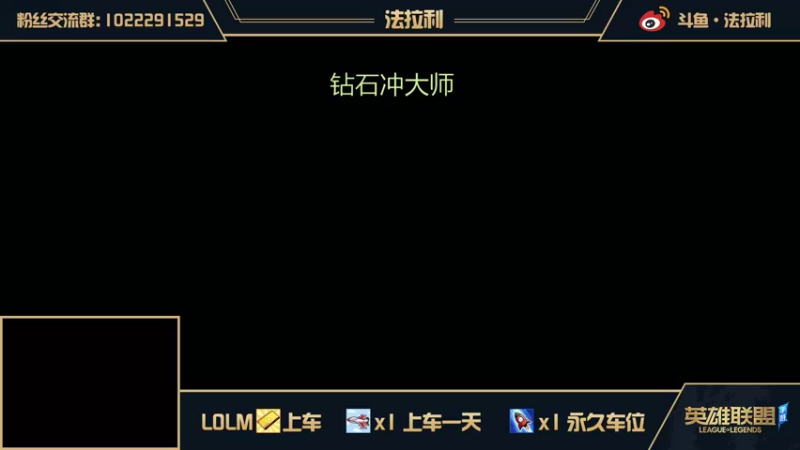 【2021-10-24 23点场】法拉利的直播间：已钻石冲王者第一天