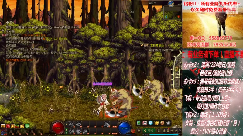 【2021-10-25 03点场】DNF丶心软：看号遴选！回归打造！副本团本！