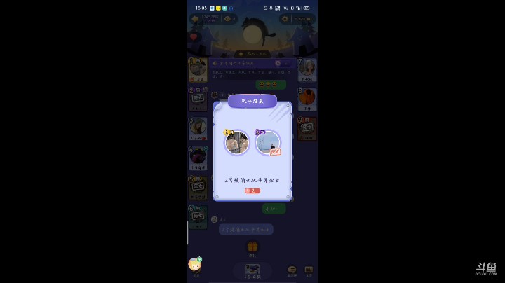 一起来天毒呀
