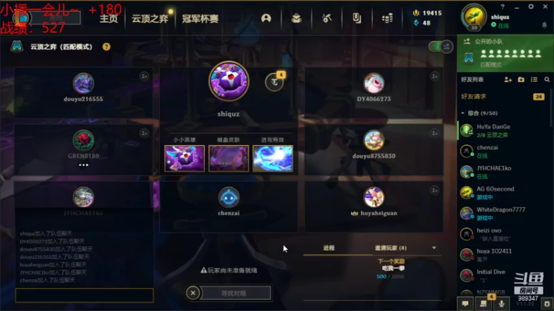 【2021-10-25 10点场】逝去zzz：S6第一个王者！