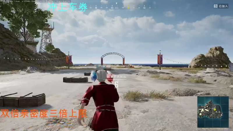 【2021-10-24 17点场】A趣趣趣趣：全天双倍亲密度三倍上限！！