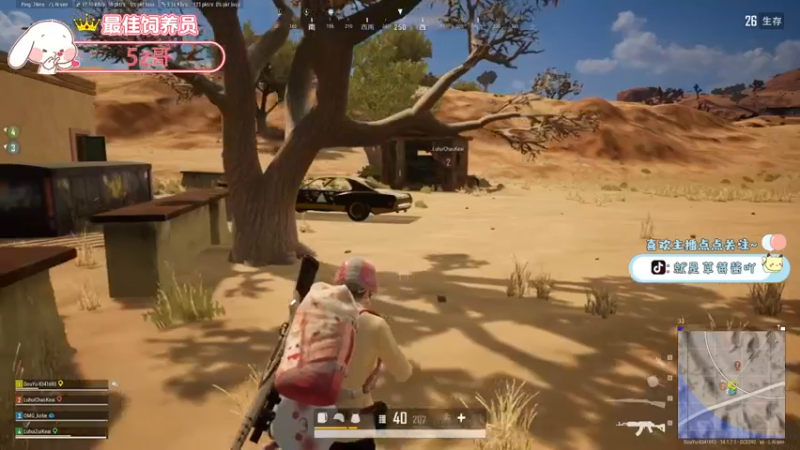 【2021-10-24 19点场】就是草莓酱吖：（今天双倍哦）平平无奇小草莓~