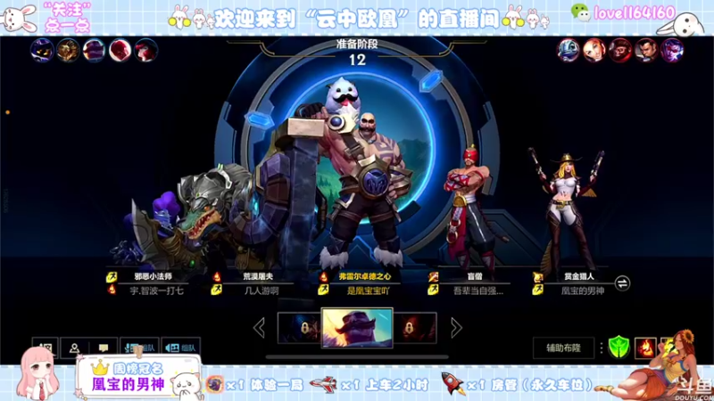 【2021-10-25 21点场】云中欧凰：【凰儿】曙光女神辅助你呦~