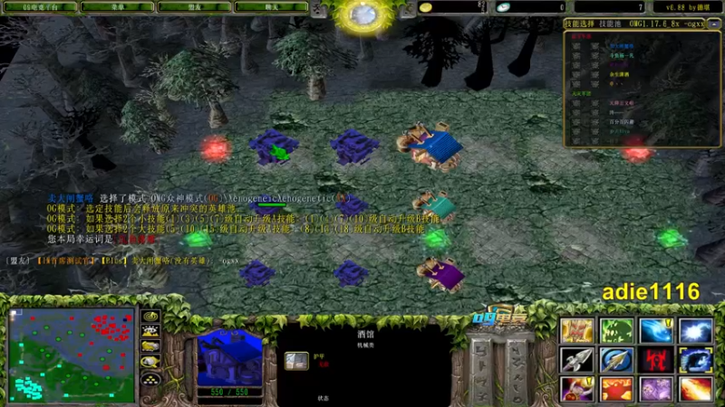 【2021-10-25 02点场】Dota小蝴蝶：巅峰OMG赛季九连