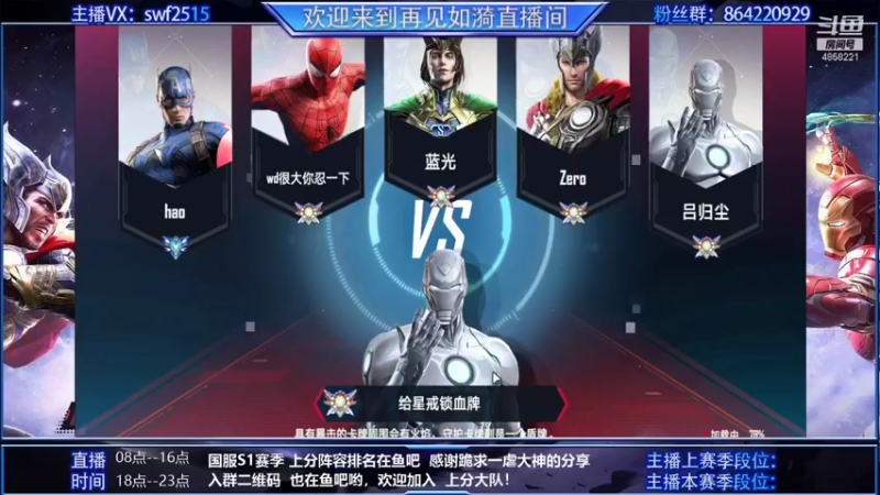 【2021-10-25 13点场】再見如漪：这赛季末上分也太难了 哎。。