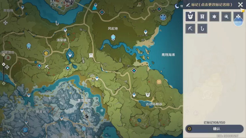 世界探索