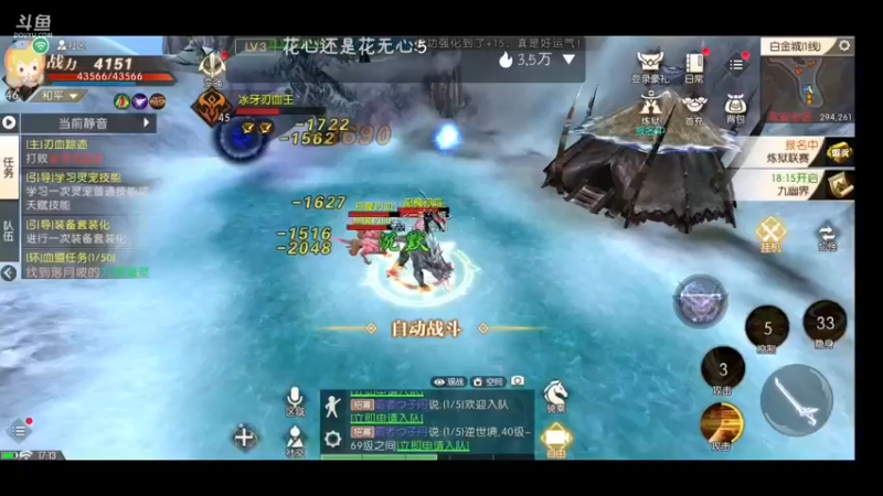 【2021-10-24 17点场】甜心兔酱：看直播领好礼   轩辕传奇手游