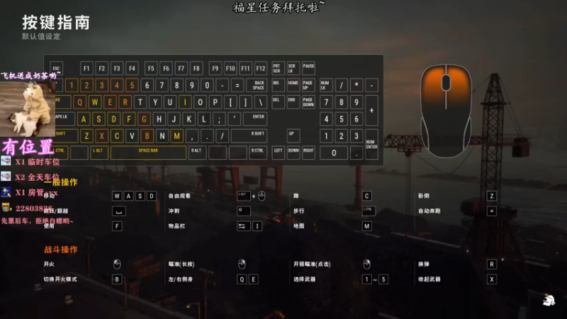 【2021-10-23 14点场】壹壹ui：有位置  KD4.0~快来上小车车~
