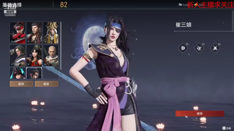 【2021-10-25 15点场】冰雪天纹：各种游戏随便玩玩 10209555