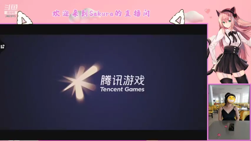 【2021-10-25 16点场】Sakura小姐2：第一天玩王者