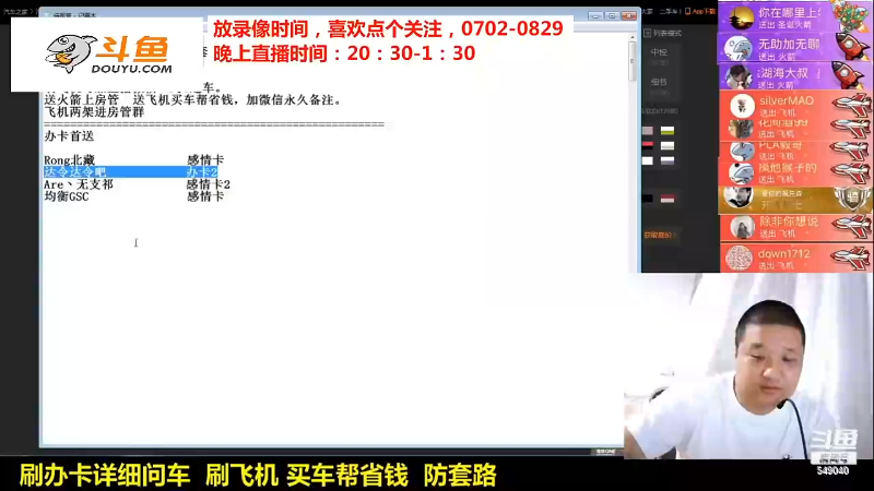 【汽车】九江008的精彩时刻 20211025 15点场
