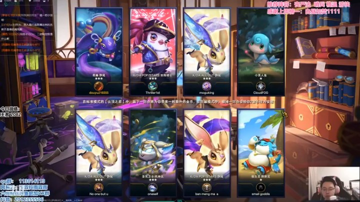 【迅哥丶雨霖铃】：三星拉克丝，战争学院五费吃鸡