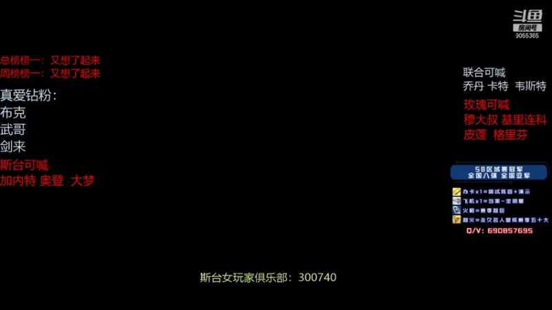 【2021-10-21 20点场】小神siroka：今日娱乐玩家