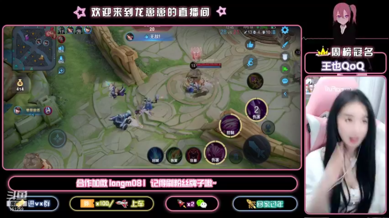 【2021-10-25 20点场】小龙女OuO：巅峰千强国服奕星 排位带粉 ~