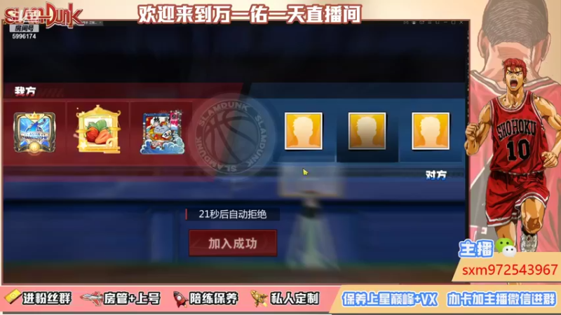 【2021-10-24 22点场】冷睁丶Lc：恭喜HM夺冠！！！