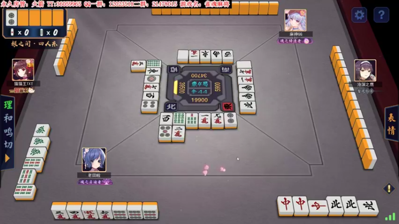 【2021-10-24 22点场】老田啦：【二哥】今日必黄金！