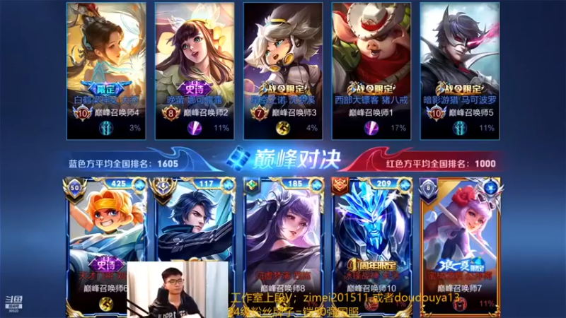 【爱鱼丶南瓜】：8-1-3凯，一刀更比一刀强