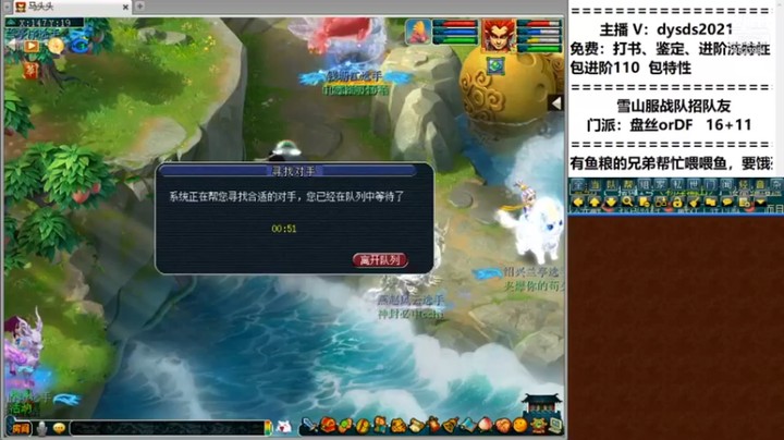 【皇宫扫地僧】 ：回合制游戏，寻找对手来干架