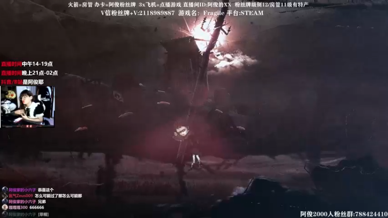 【2021-10-24 22点场】阿俊丶ll：【阿俊】惊悚刺激！直播了！