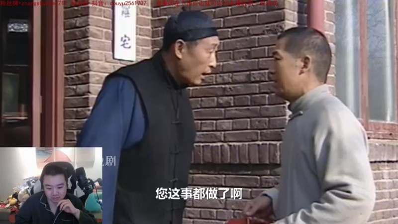 【2021-10-25 13点场】网友张顺飞：进来学技术 版本严重被低估的英雄