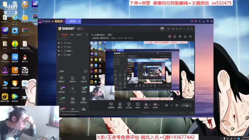 【2021-10-25 10点场】奶瓶lxx：气人主播在线脏人