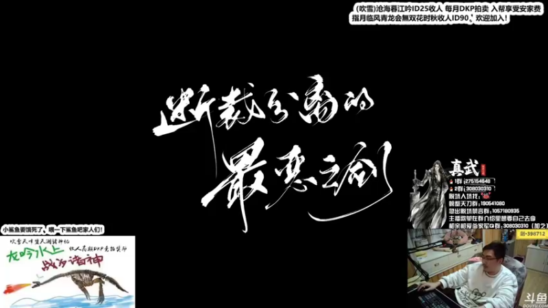 【2021-10-24 22点场】最恶之劍：晚上好，全职业精致论剑！