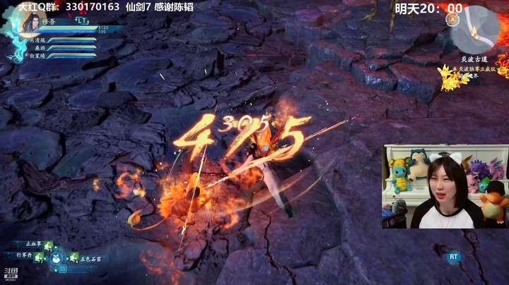 爆炸红姐姐的精彩时刻 20211025 19点场
