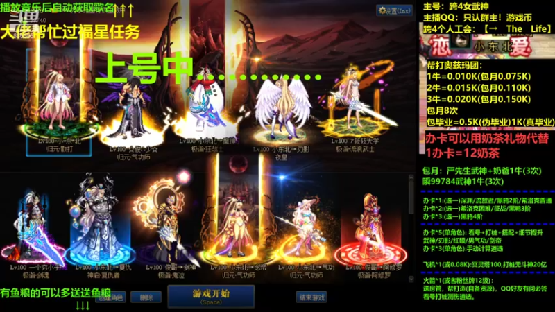 【2021-10-24 18点场】小东北女散打：跨4女武神：帮打看号测伤打造