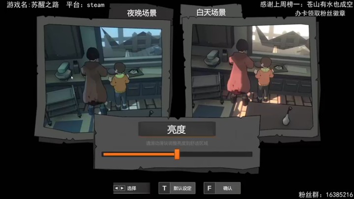 【兔了了丶】：玩一下新出的生存游戏