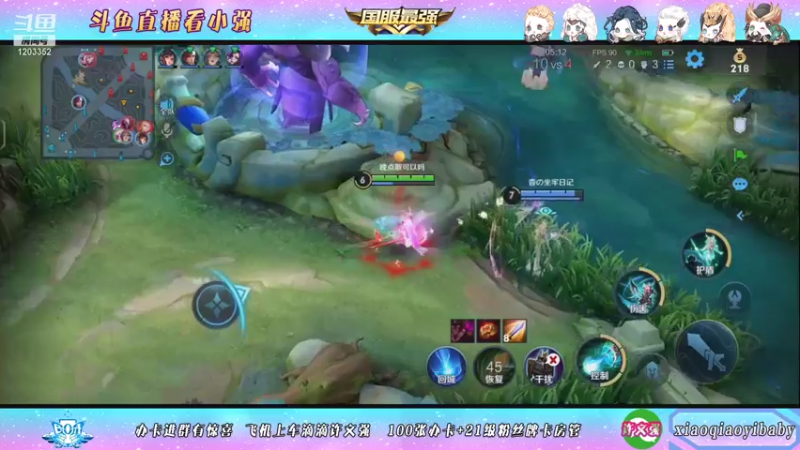 【2021-10-25 06点场】BOA小强：全能国服，带飞全场