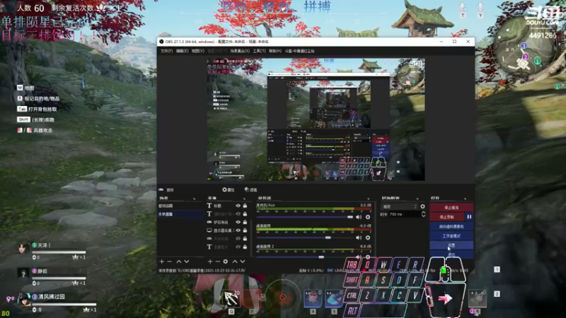 2021-10-23直播录像6点场 06-38-34