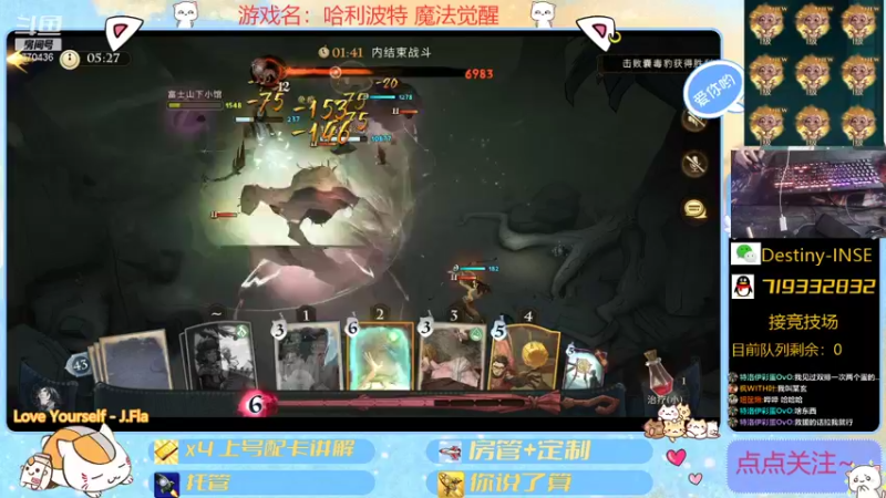 【2021-10-24 15点场】大芒果呦：第一届整活比赛开始~