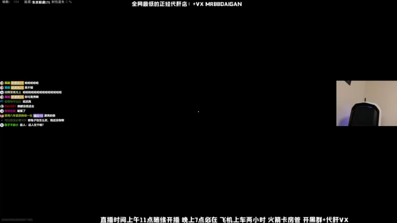 【2021-10-24 22点场】MrBB大波：每晚七点必来的MrBB