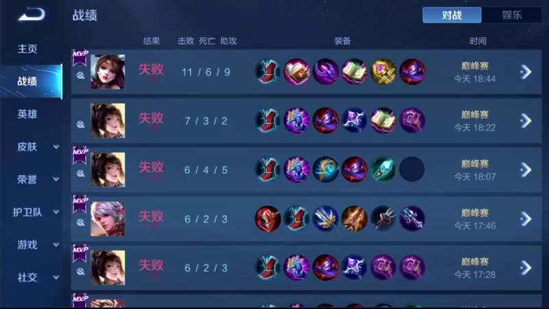 【2021-10-25 19点场】音七Simple：法师2000分巅峰赛