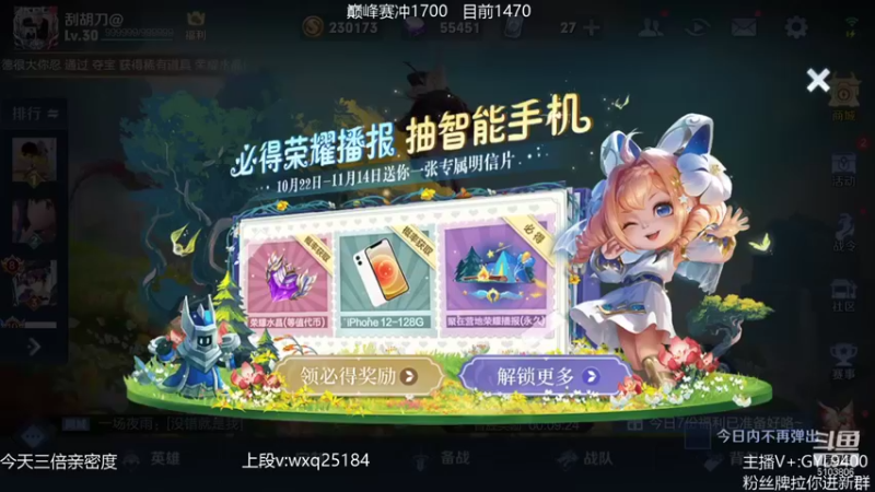 【2021-10-25 08点场】皇玺丶Fly高一刀：高一刀： 奋发图强吧