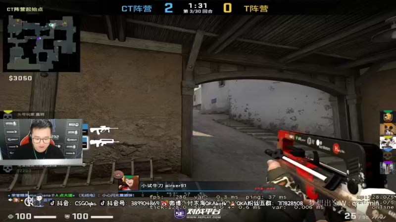 【2021-10-24 17点场】QKA付志海：【不到120斤不改标题】永远的LQ