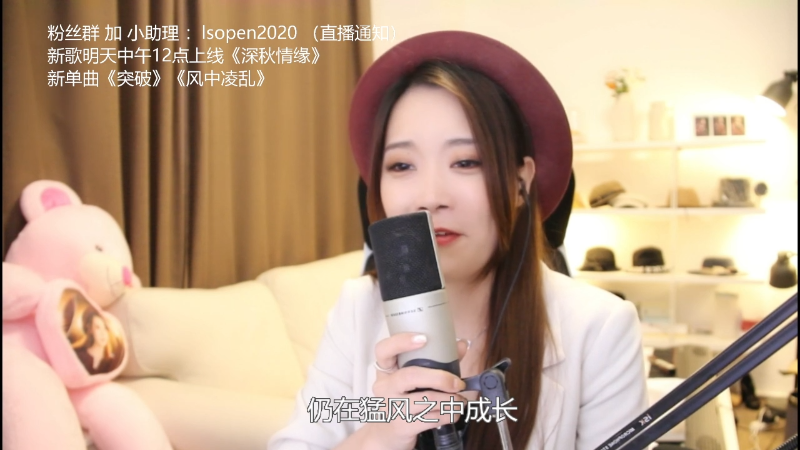 【音乐】亮声Open的精彩时刻 20211025 21点场