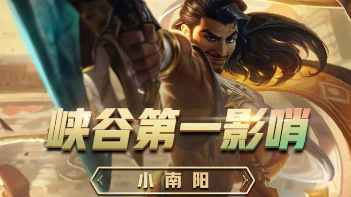 输一天
