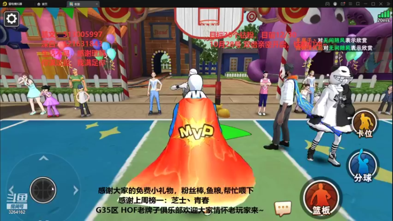 【2021-10-24 16点场】巅峰凯指导：ICC和狼王  娱乐会儿~