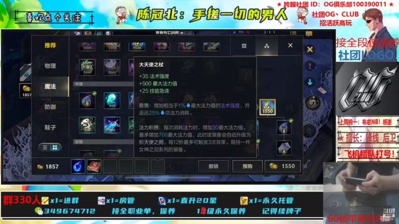 【2021-10-25 02点场】陈冠北c：【OG冠北】恭喜HM！！