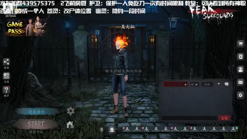 【2021-10-25 00点场】渝万丶有个村长叫影帝：仙剑奇侠传7冲！！