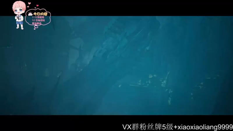 【2021-10-24 22点场】星星弟弟ovo：和光光一起黑相集