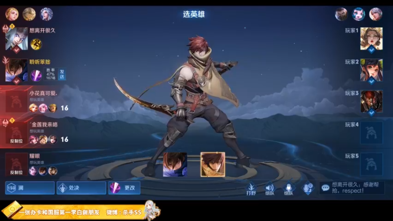 【2021-10-25 02点场】不可一世杀手：SORRY 我不会再输了