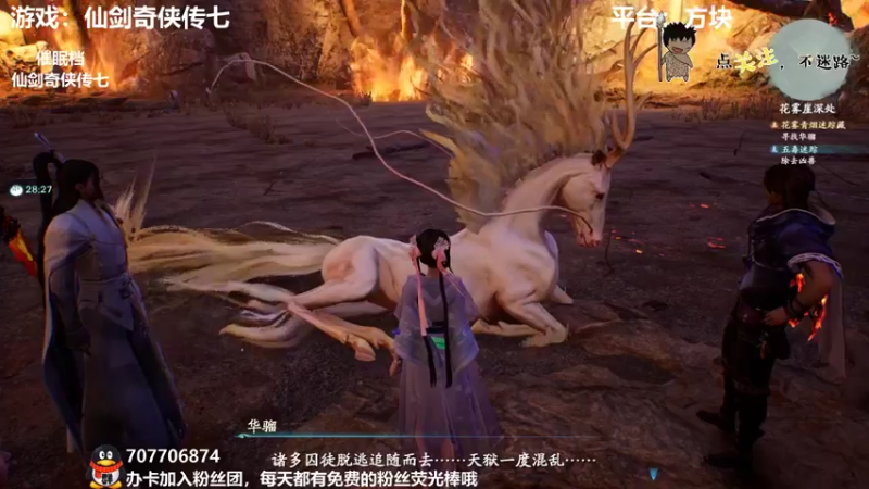 【2021-10-24 03点场】疯狂续命：仙剑奇侠传七 继续干~