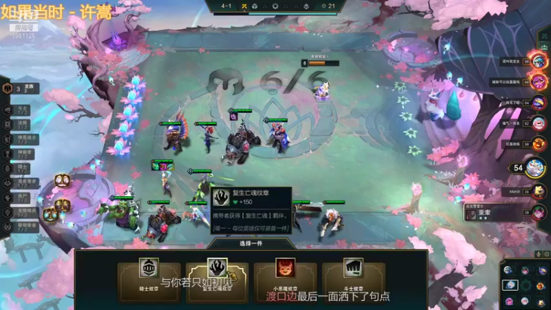 【2021-10-24 18点场】MR丶005：千古风流一起吗