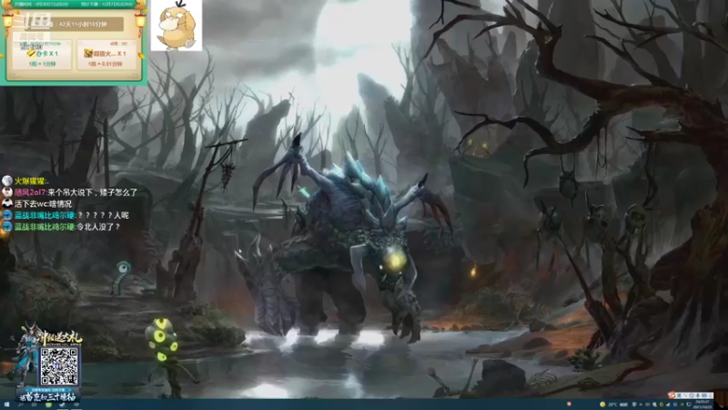 【2021-10-25 20点场】正经人令北：【令北】快乐的直播DAY34