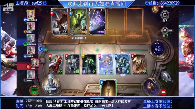 【2021-10-25 18点场】再見如漪：这赛季末上分也太难了 哎。。