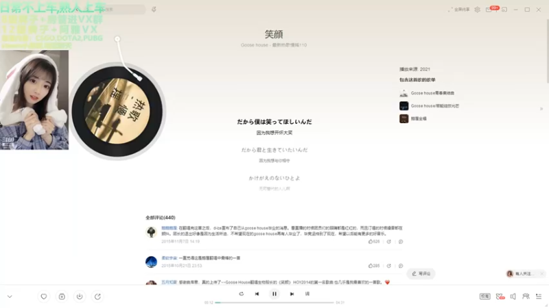 【2021-10-24 20点场】阿雅Midori：今天做了可乐鸡翅